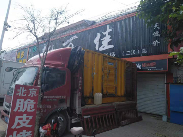 肇州租赁发电机-柴油发电机组在火车站的应用 
