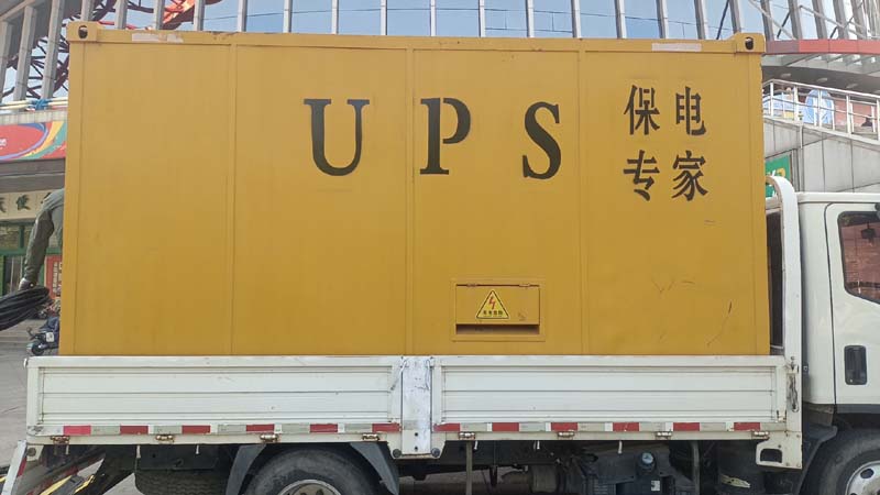 肇州怎样判断柴油发电机组和UPS电源的配合工作是否正常?
